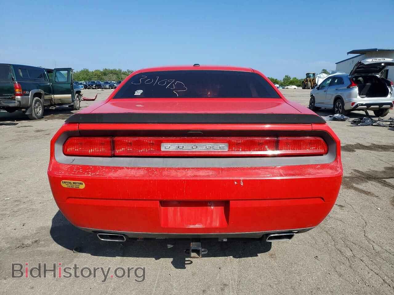 2014 DODGE CHALLENGER - VIN: 2C3CDYAG0EH206583 - Photo 6
