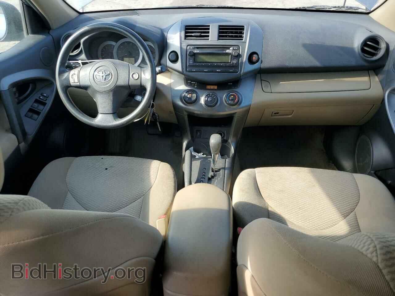 2012 TOYOTA RAV4 - VIN: 2T3ZF4DV5CW142668 - Фото 8