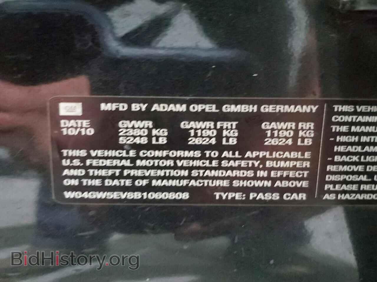 2011 BUICK REGAL - VIN: W04GW5EV8B1060808 - Photo 12