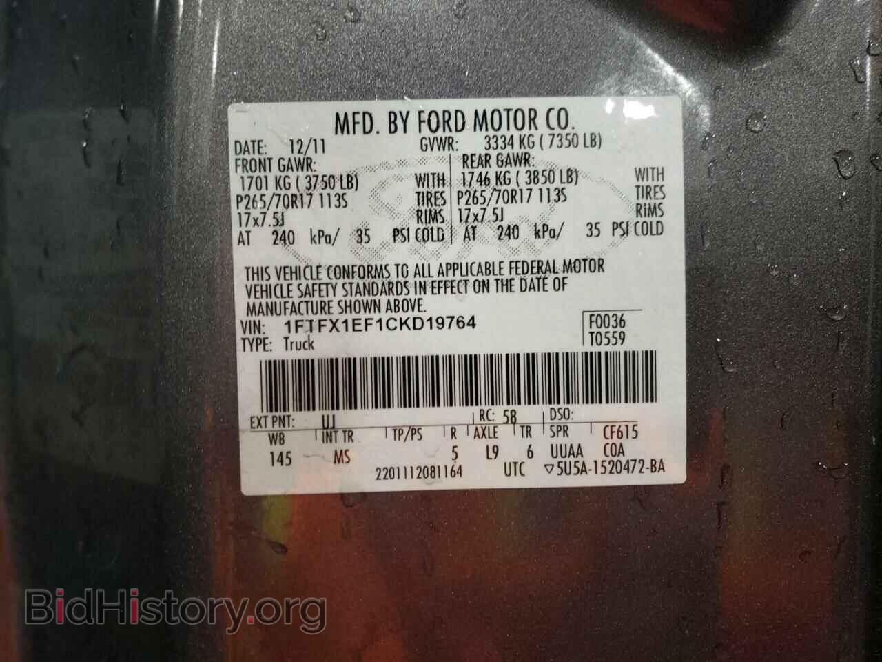 2012 FORD F-150 - VIN: 1FTFX1EF1CKD19764 - Фото 10