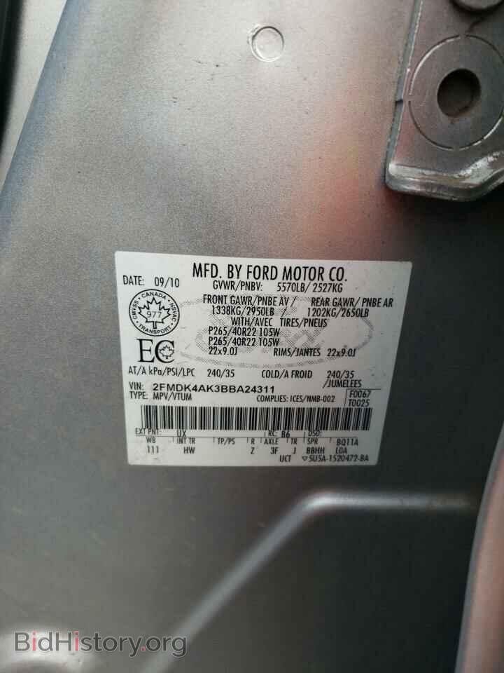 2011 FORD EDGE - VIN: 2FMDK4AK3BBA24311 - Фото 14