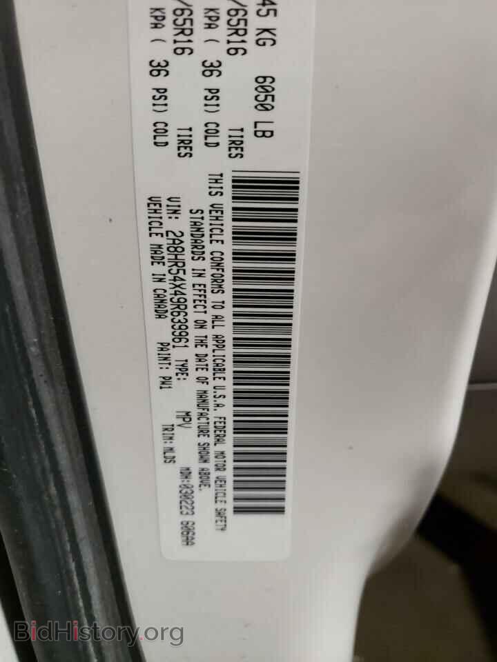 2009 CHRYSLER MINIVAN - VIN: 2A8HR54X49R639961 - Фото 10
