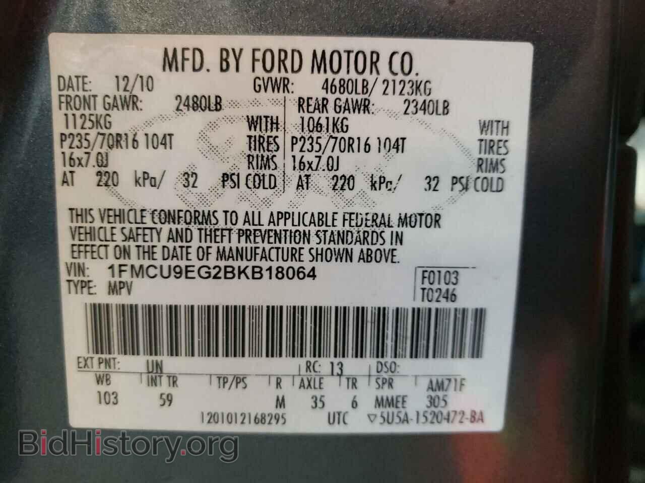2011 FORD ESCAPE - VIN: 1FMCU9EG2BKB18064 - Фото 9