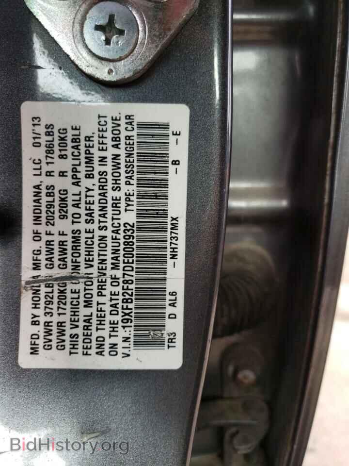 2013 HONDA CIVIC - VIN: 19XFB2F87DE008932 - Фото 10