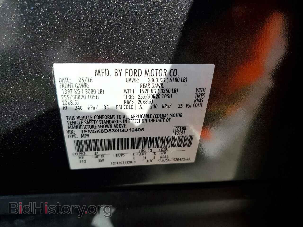 2016 FORD EXPLORER - VIN: 1FM5K8D83GGD19405 - Фото 14