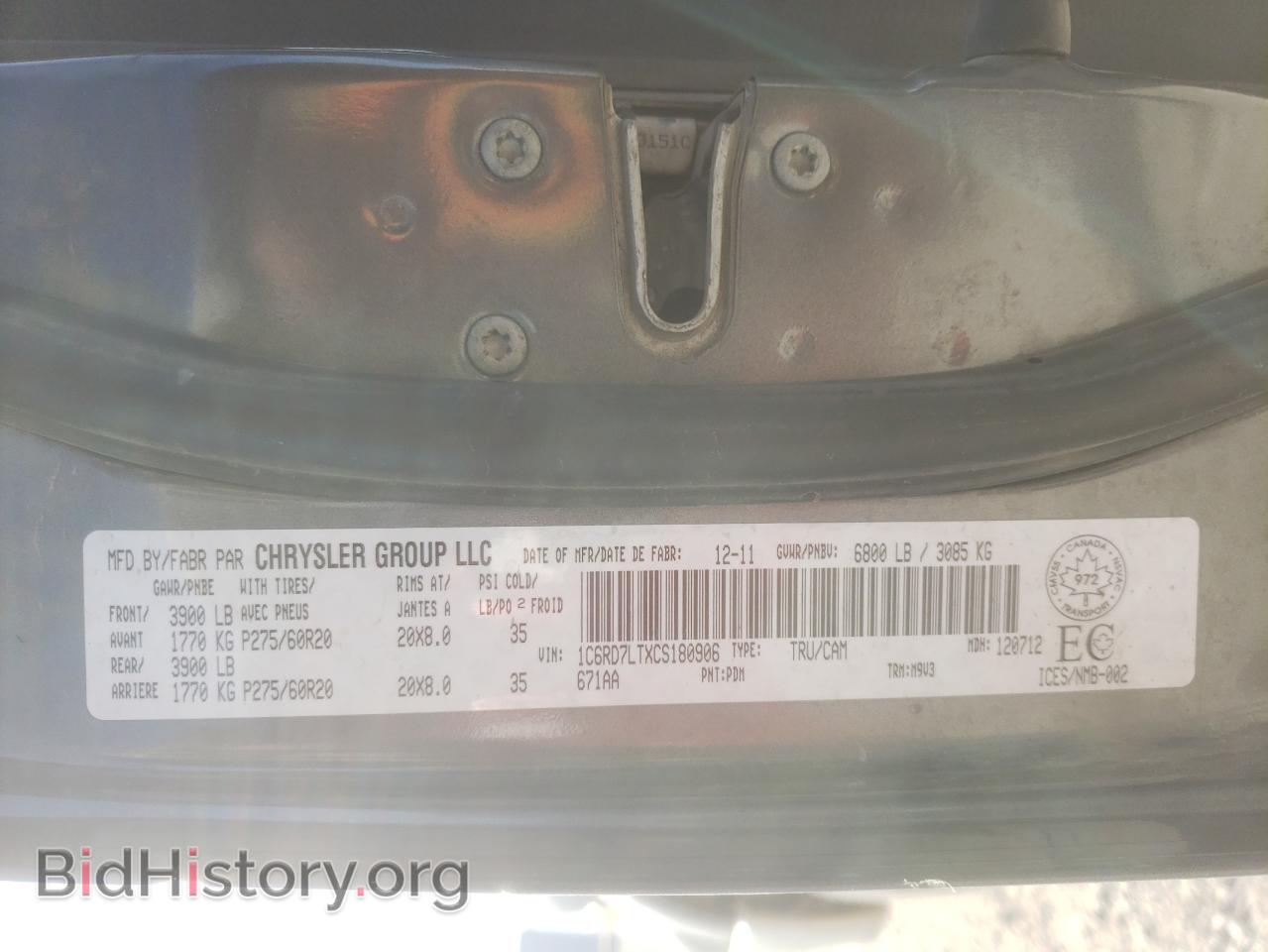 2012 DODGE RAM 1500 - VIN: 1C6RD7LTXCS180906 - Фото 10