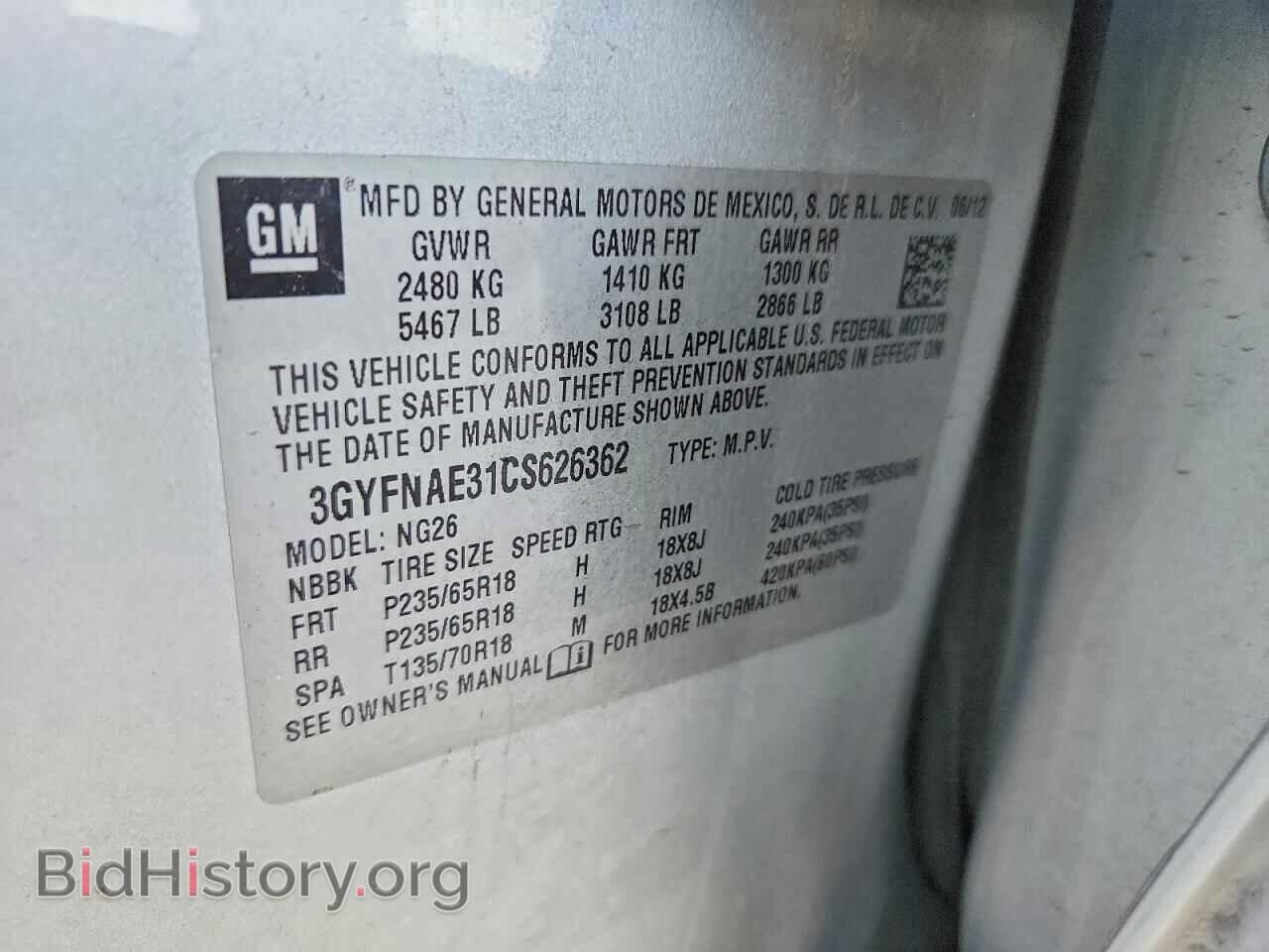 2012 CADILLAC SRX - VIN: 3GYFNAE31CS626362 - Photo 12