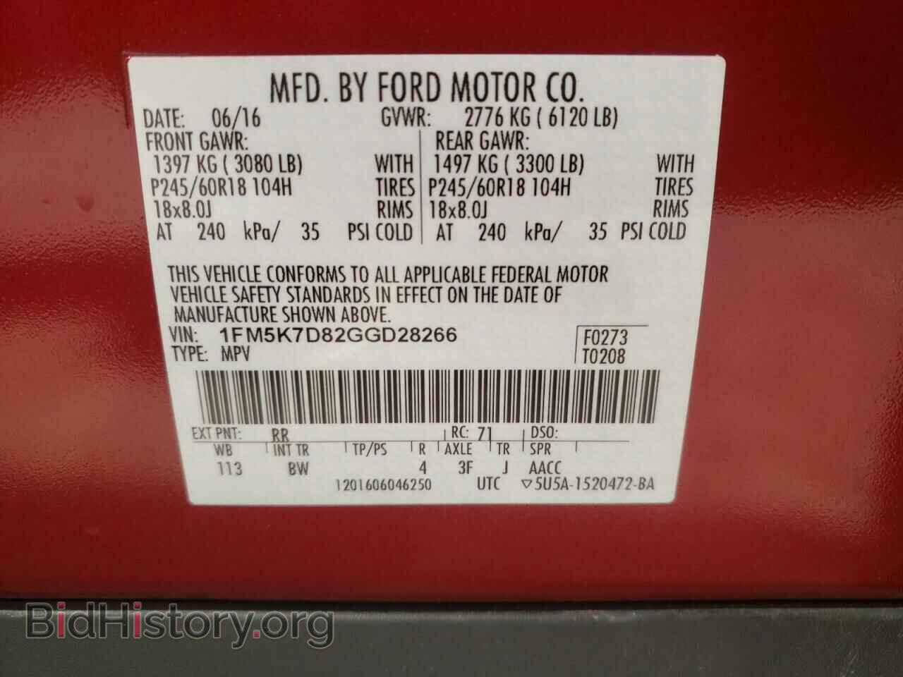2016 FORD EXPLORER - VIN: 1FM5K7D82GGD28266 - Фото 10
