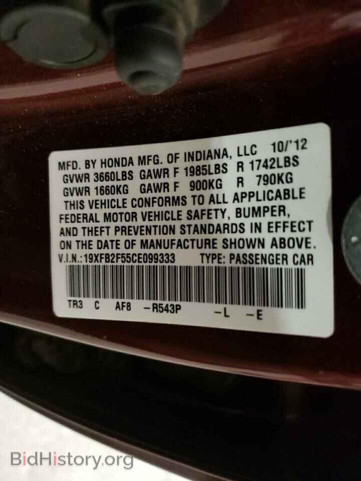 2012 HONDA CIVIC - VIN: 19XFB2F55CE099333 - Фото 10