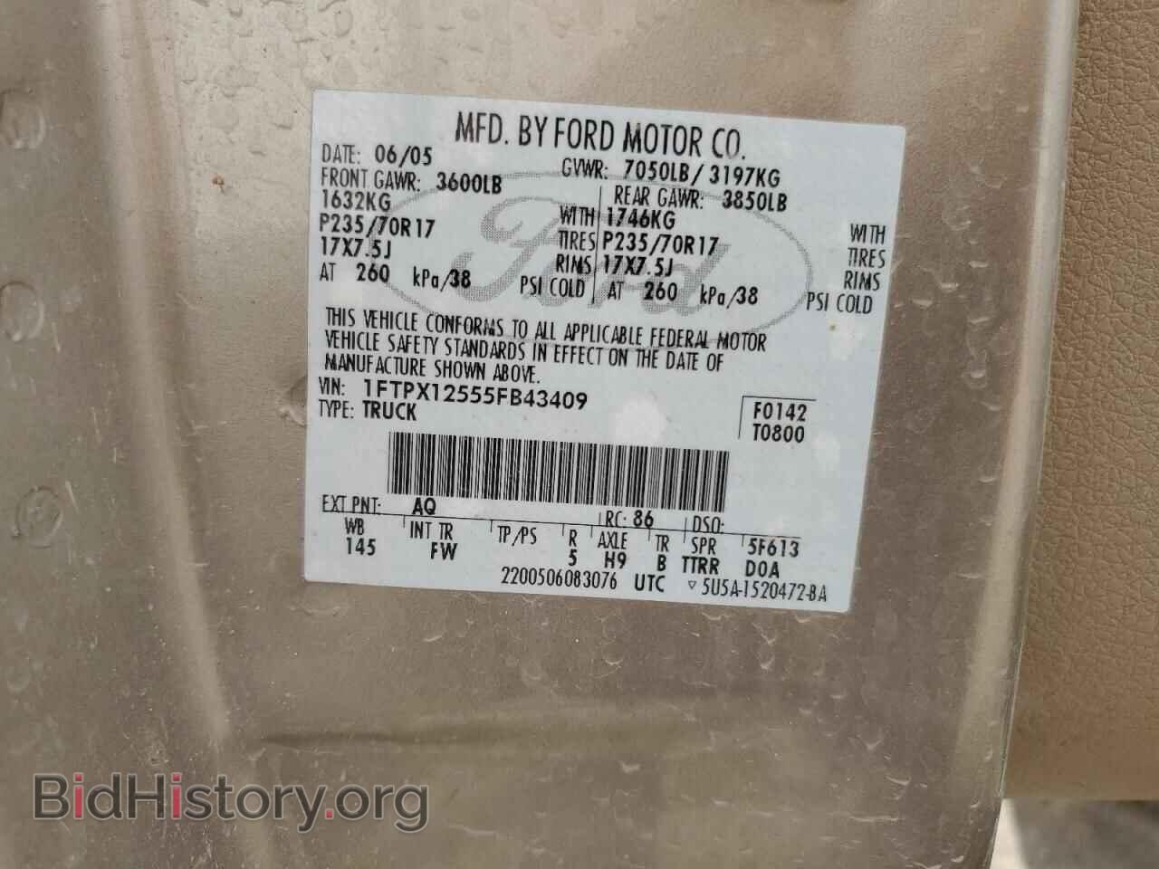 2005 FORD All Models - VIN: 1FTPX12555FB43409 - Фото 12