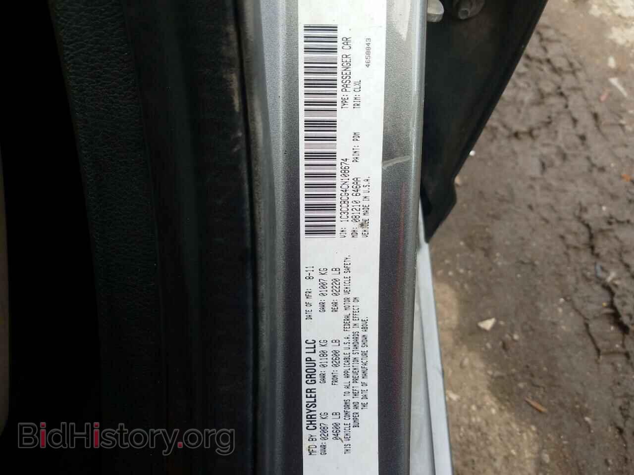 2012 CHRYSLER 200 - VIN: 1C3CCBCG4CN108674 - Фото 10