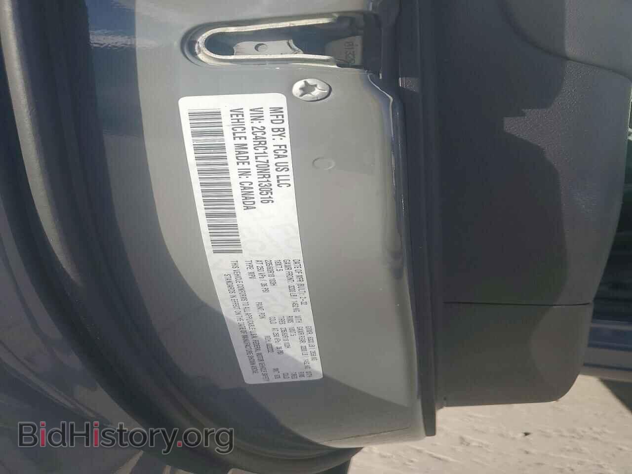 2022 CHRYSLER PACIFICA - VIN: 2C4RC1L70NR130516 - Photo 12