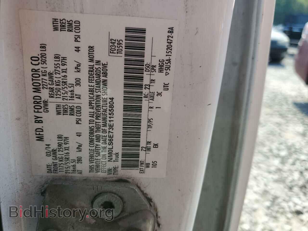 2014 FORD TRANSIT - VIN: NM0LS6E73E1155804 - Фото 13