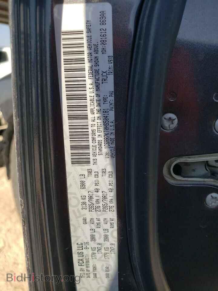 2017 RAM 1500 - VIN: 1C6RR7KT0HS504181 - Фото 13