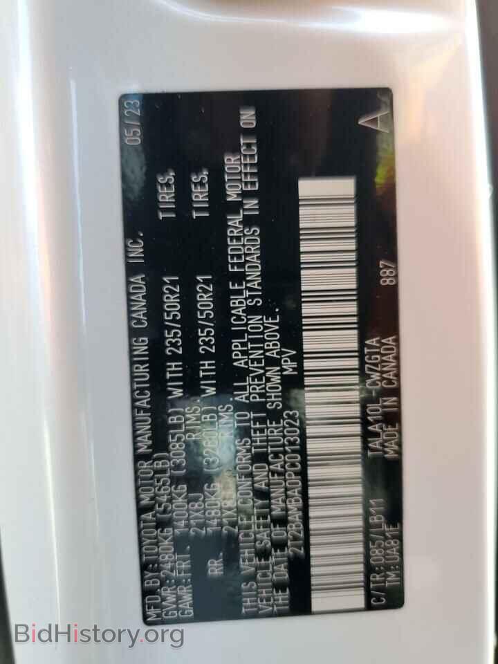 2023 LEXUS RX350 - VIN: 2T2BAMBA0PC013023 - Фото 14