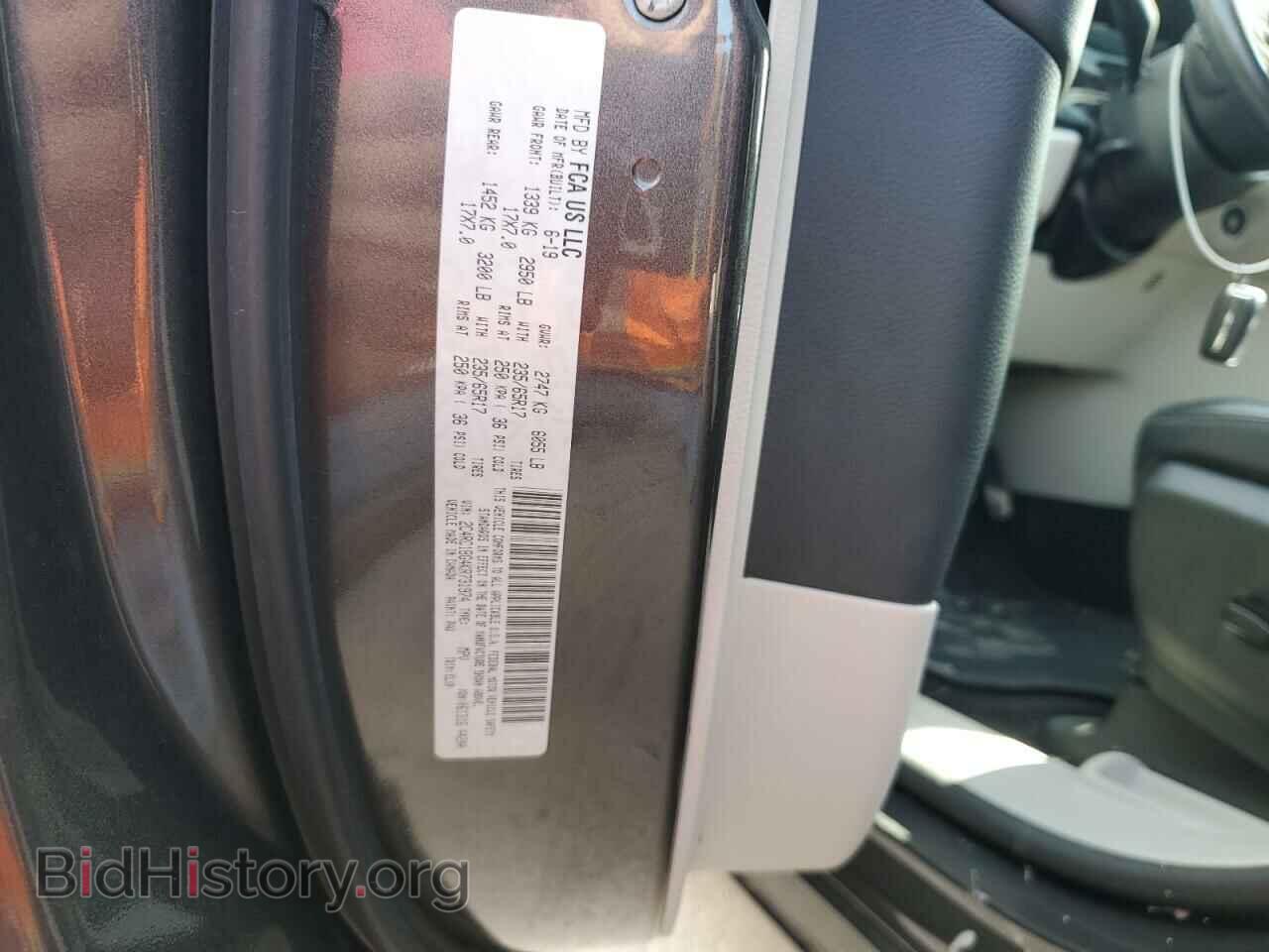 2019 CHRYSLER PACIFICA - VIN: 2C4RC1BG4KR731974 - Фото 12