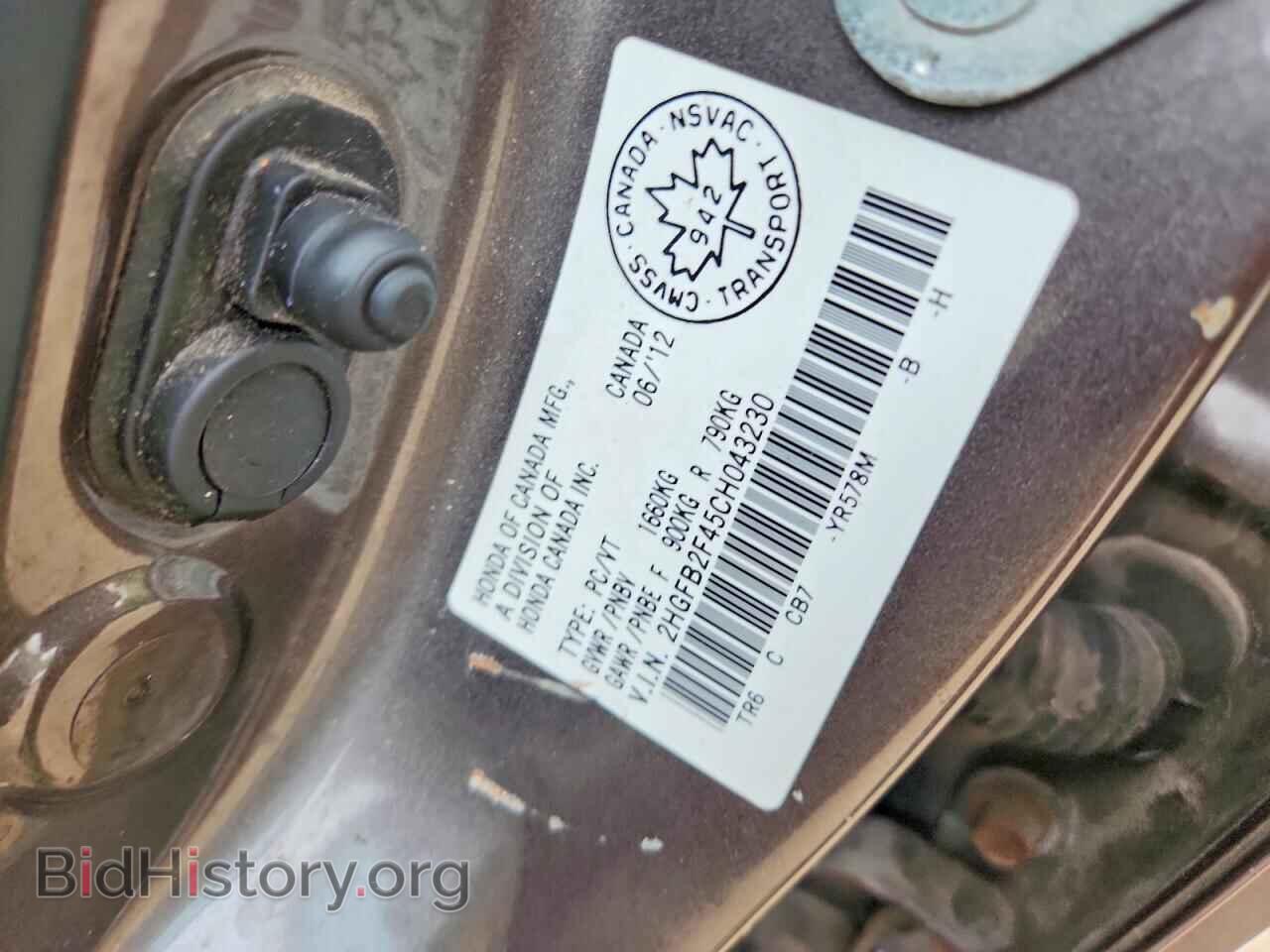 2012 HONDA CIVIC - VIN: 2HGFB2F45CH043230 - Photo 12