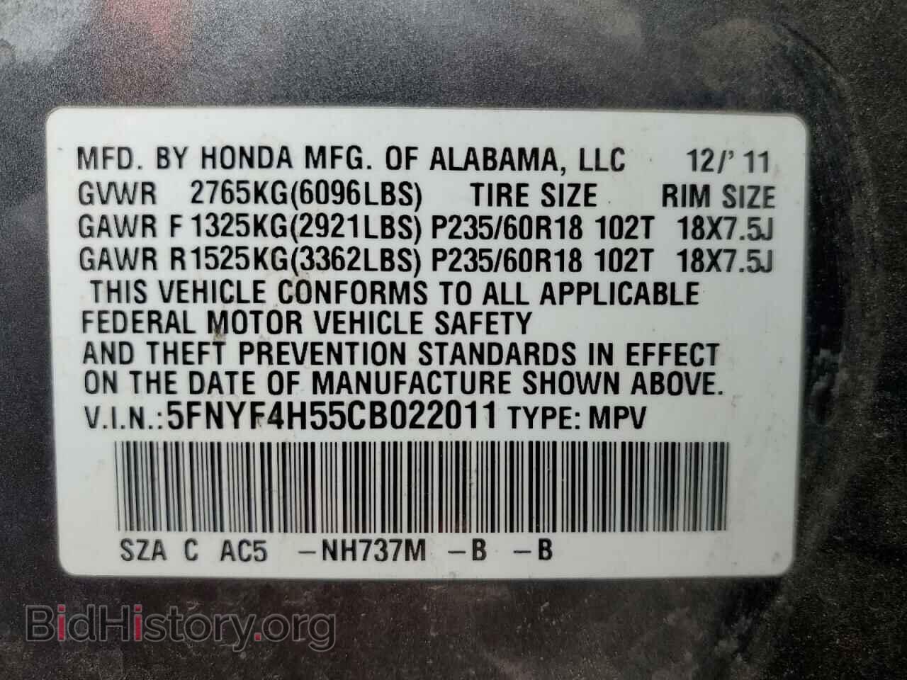 2012 HONDA PILOT - VIN: 5FNYF4H55CB022011 - Фото 10