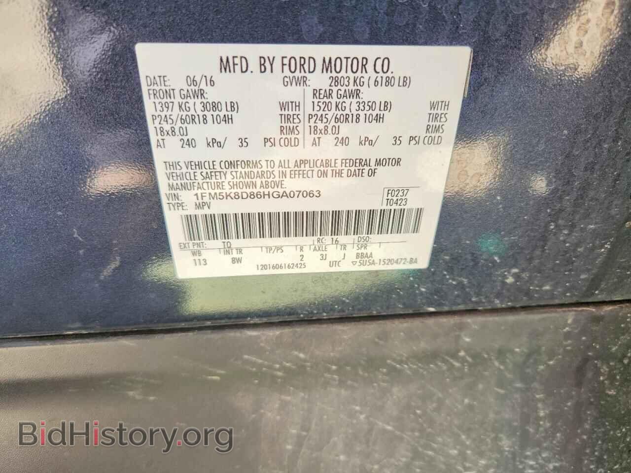 2017 FORD EXPLORER - VIN: 1FM5K8D86HGA07063 - Фото 13