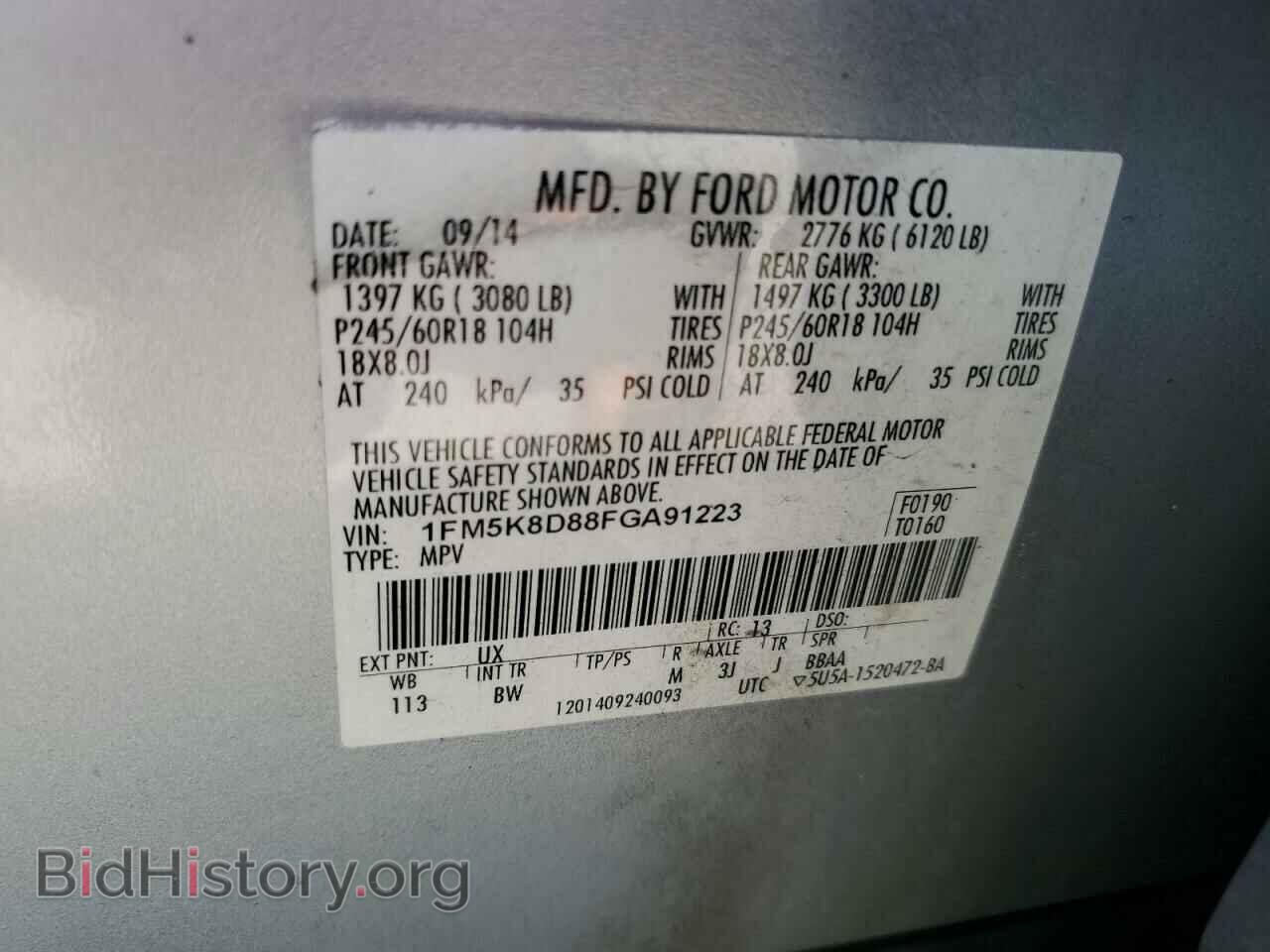 2015 FORD EXPLORER - VIN: 1FM5K8D88FGA91223 - Фото 13