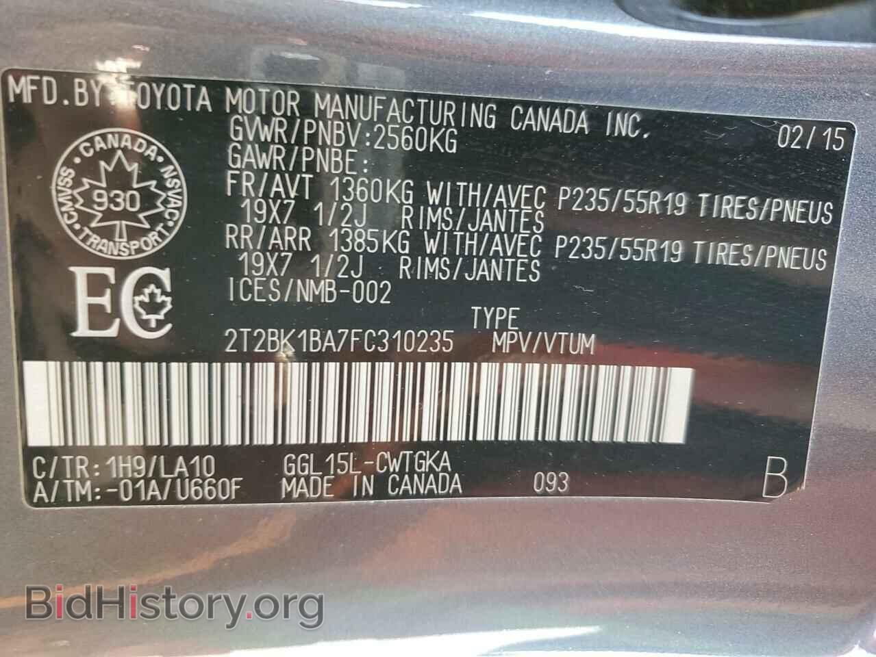 2015 LEXUS RX350 - VIN: 2T2BK1BA7FC310235 - Фото 14
