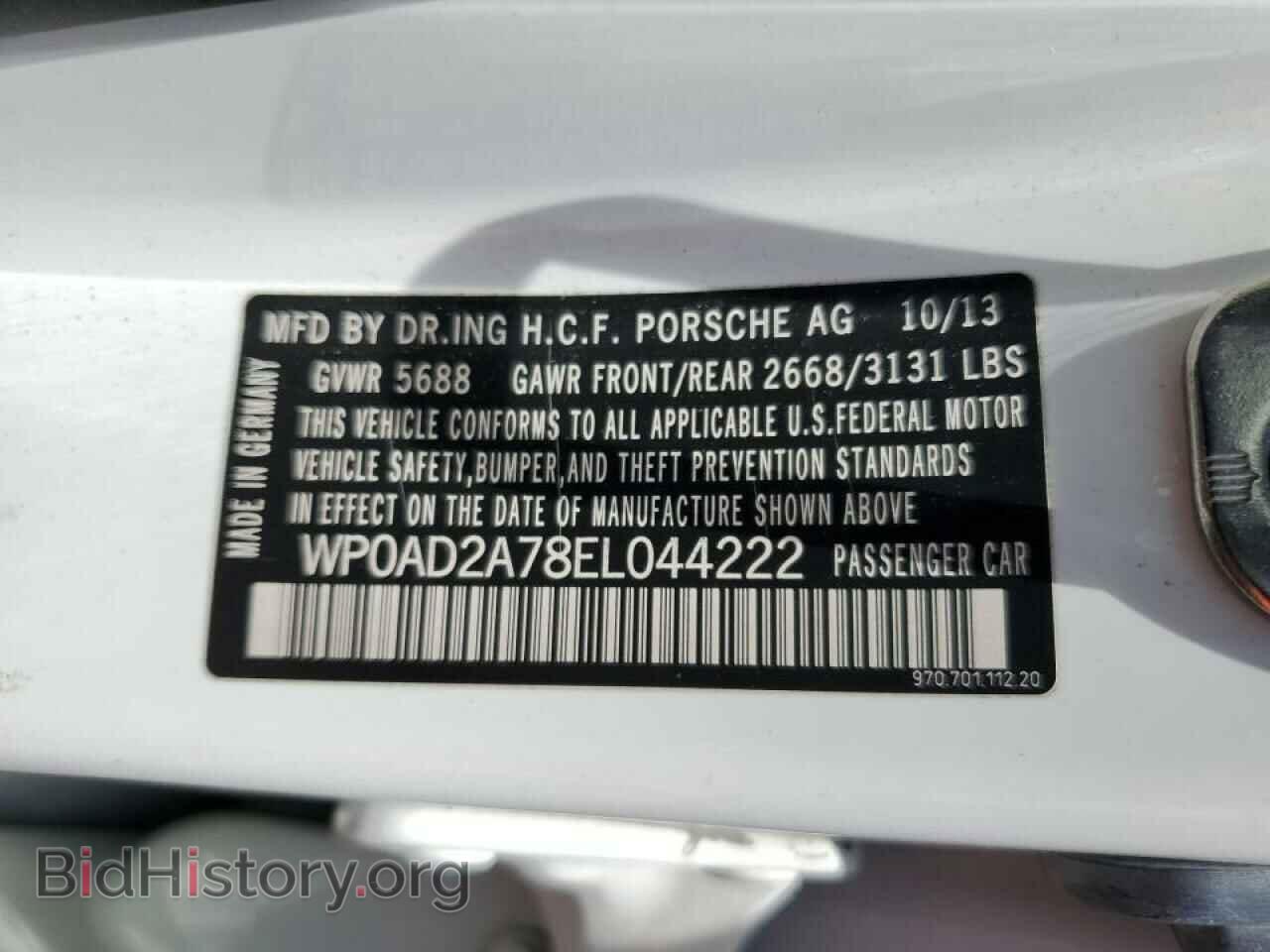 2014 PORSCHE PANAMERA - VIN: WP0AD2A78EL044222 - Фото 13