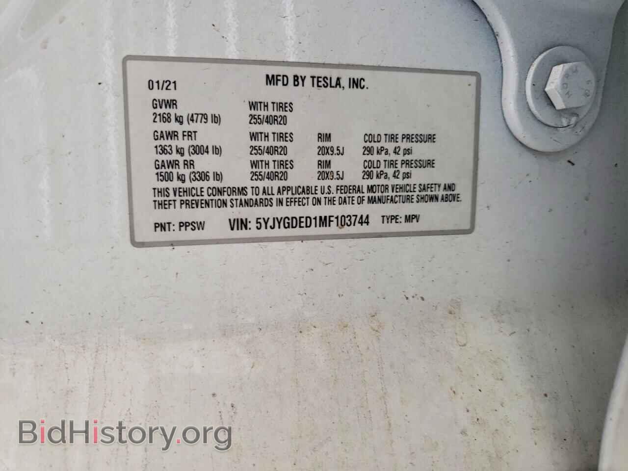 2021 TESLA MODEL Y - VIN: 5YJYGDED1MF103744 - Фото 13