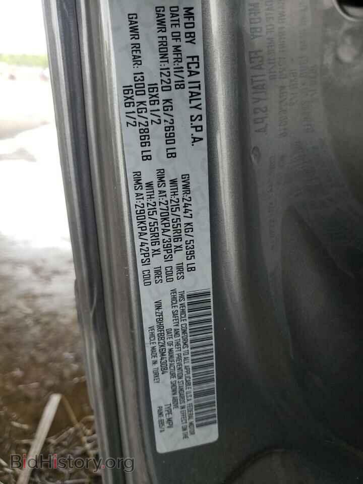 2019 RAM PROMASTER - VIN: ZFBHRFBB2K6M43084 - Фото 10
