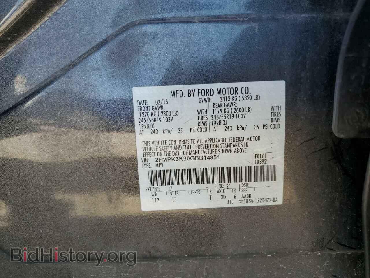 2016 FORD EDGE - VIN: 2FMPK3K90GBB14851 - Photo 13