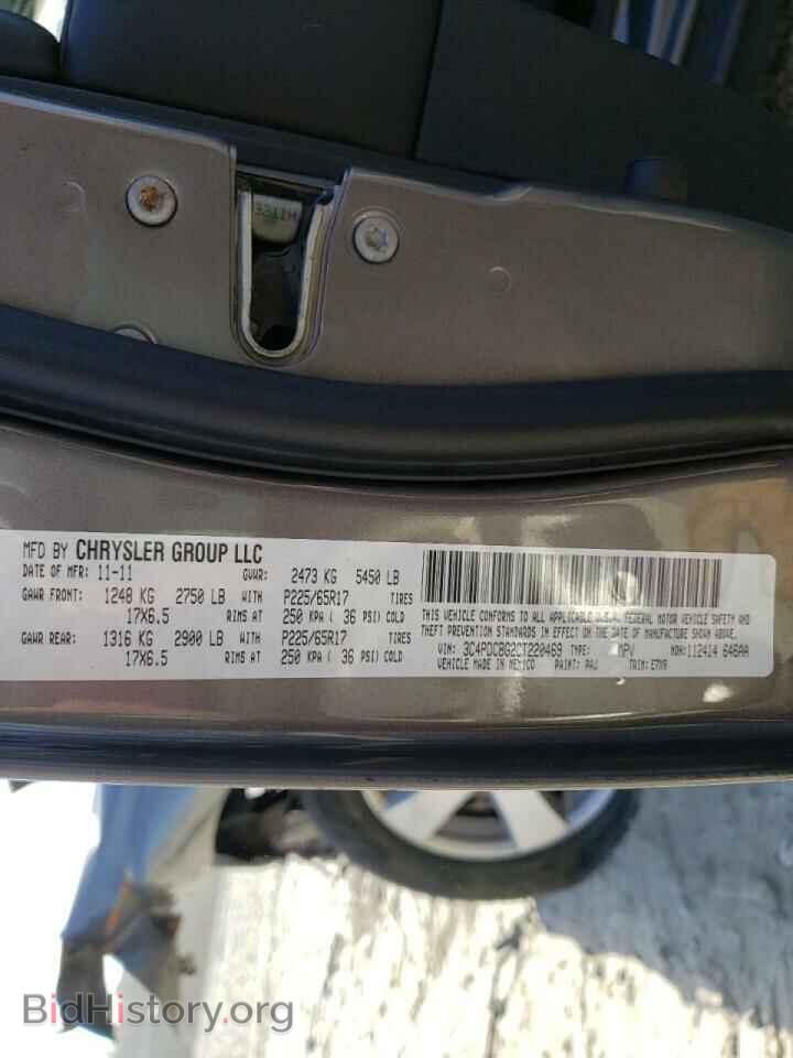 2012 DODGE JOURNEY - VIN: 3C4PDCBG2CT220469 - Фото 10