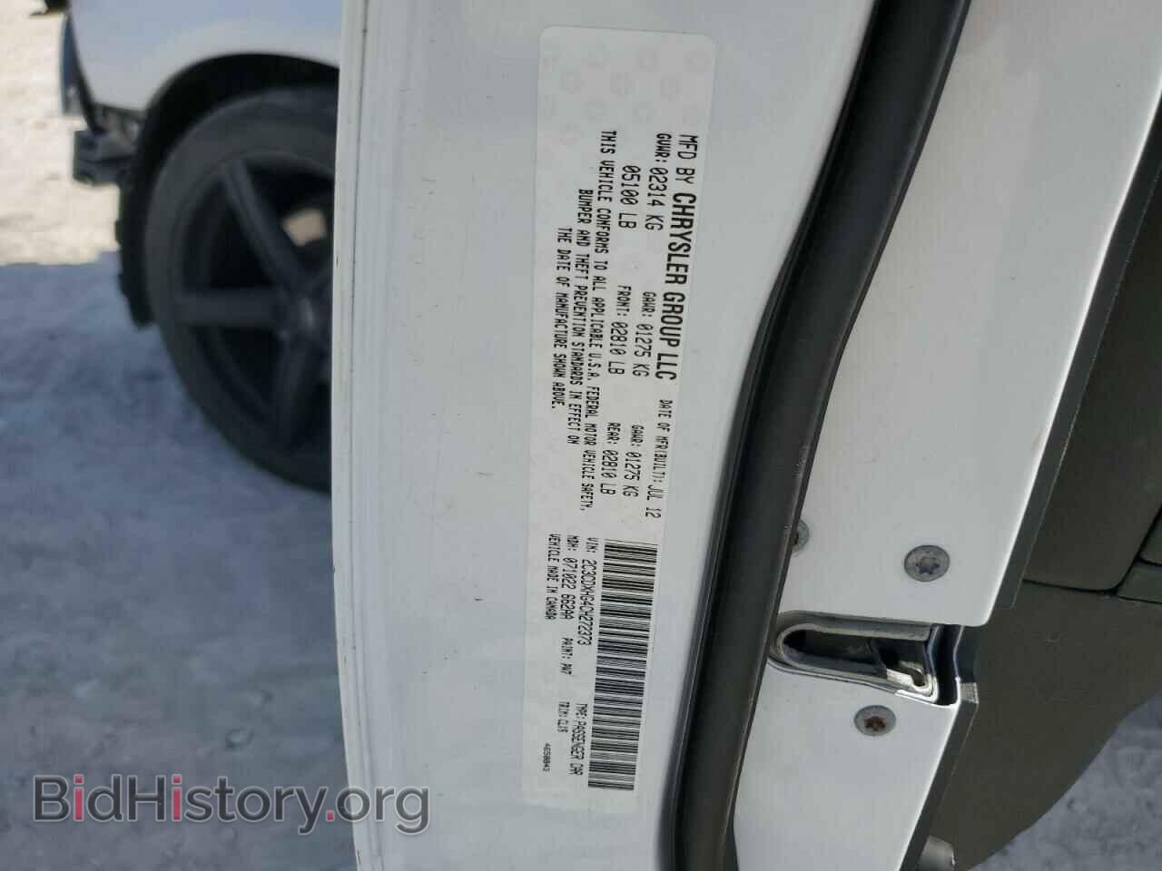 2012 DODGE CHARGER - VIN: 2C3CDXHG4CH272373 - Фото 12