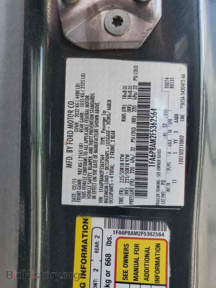 2015 FORD ALL Models - VIN: 1FA6P8AM2F5362564 - Фото 12