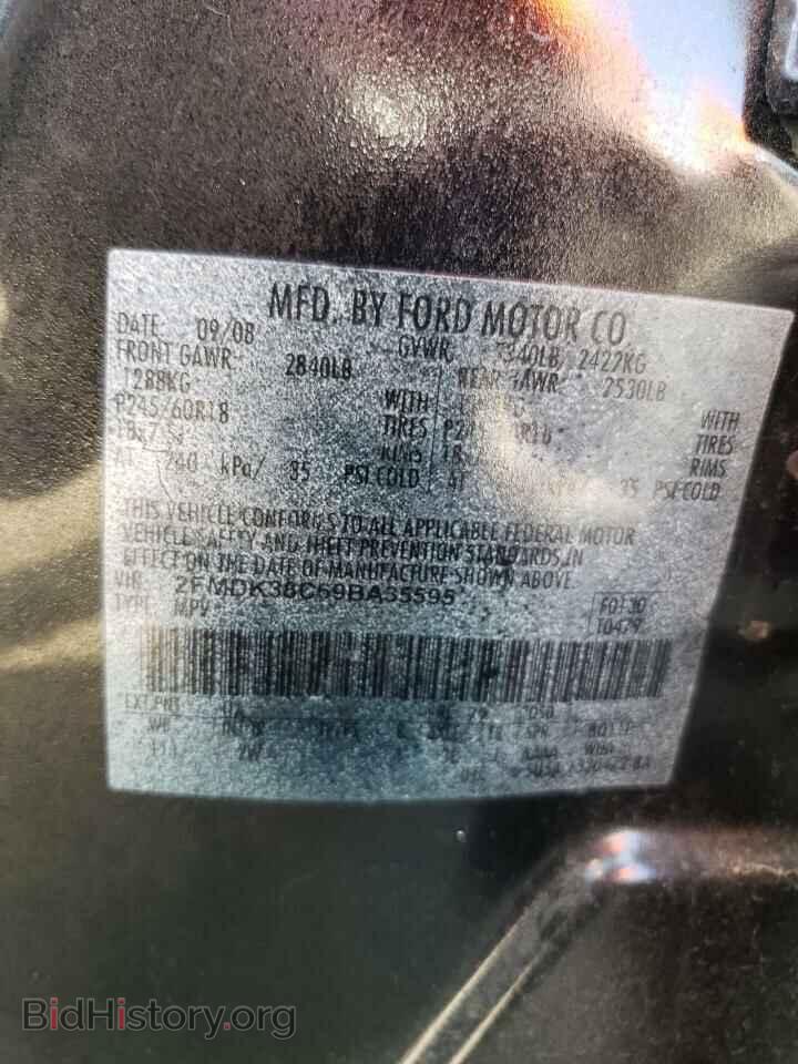 2009 FORD EDGE - VIN: 2FMDK38C69BA35595 - Фото 12