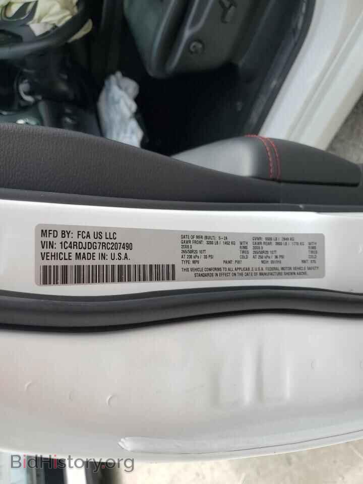 2024 DODGE DURANGO - VIN: 1C4RDJDG7RC207490 - Photo 13