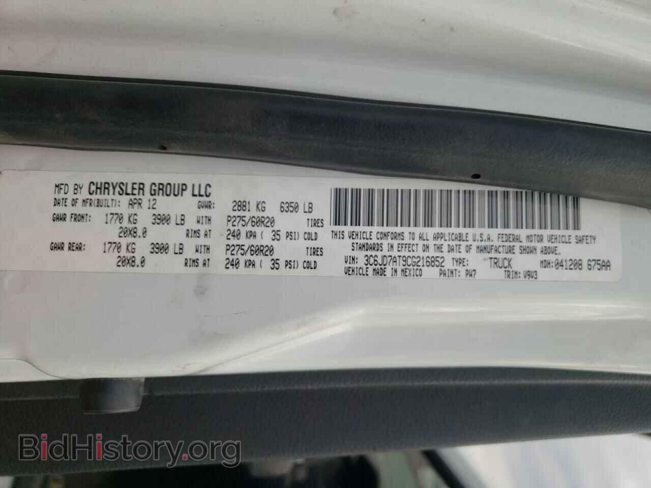 2012 DODGE RAM 1500 - VIN: 3C6JD7AT9CG216852 - Фото 10