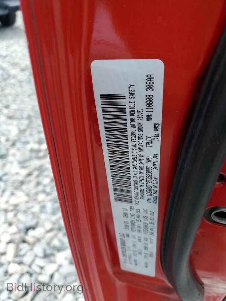 2015 RAM 1500 - VIN: 1C6RR6FT2FS523896 - Фото 12