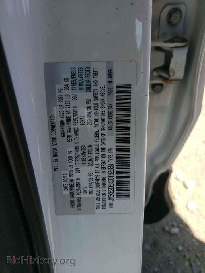 2013 MAZDA CX-5 - VIN: JM3KE2DEXD0132689 - Фото 13