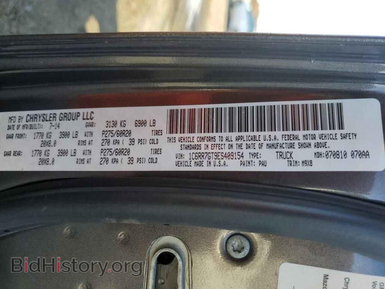 2014 RAM 1500 - VIN: 1C6RR7GT9ES409154 - Фото 10