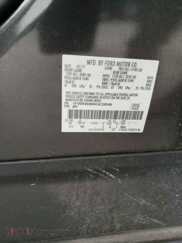 2017 FORD EXPLORER - VIN: 1FM5K8D88HGC28549 - Photo 12