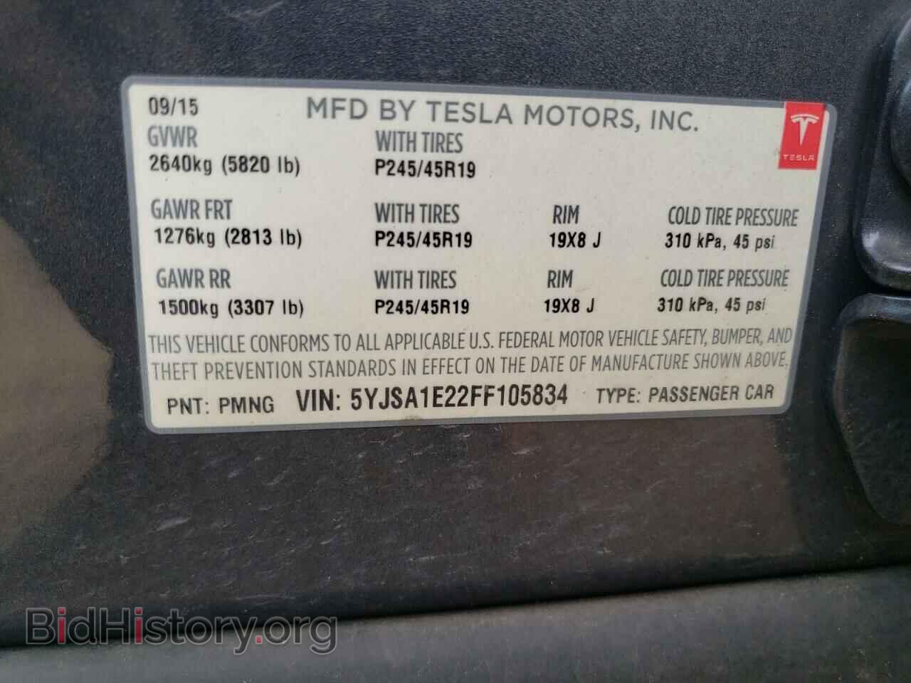 2015 TESLA MODEL S - VIN: 5YJSA1E22FF105834 - Фото 13