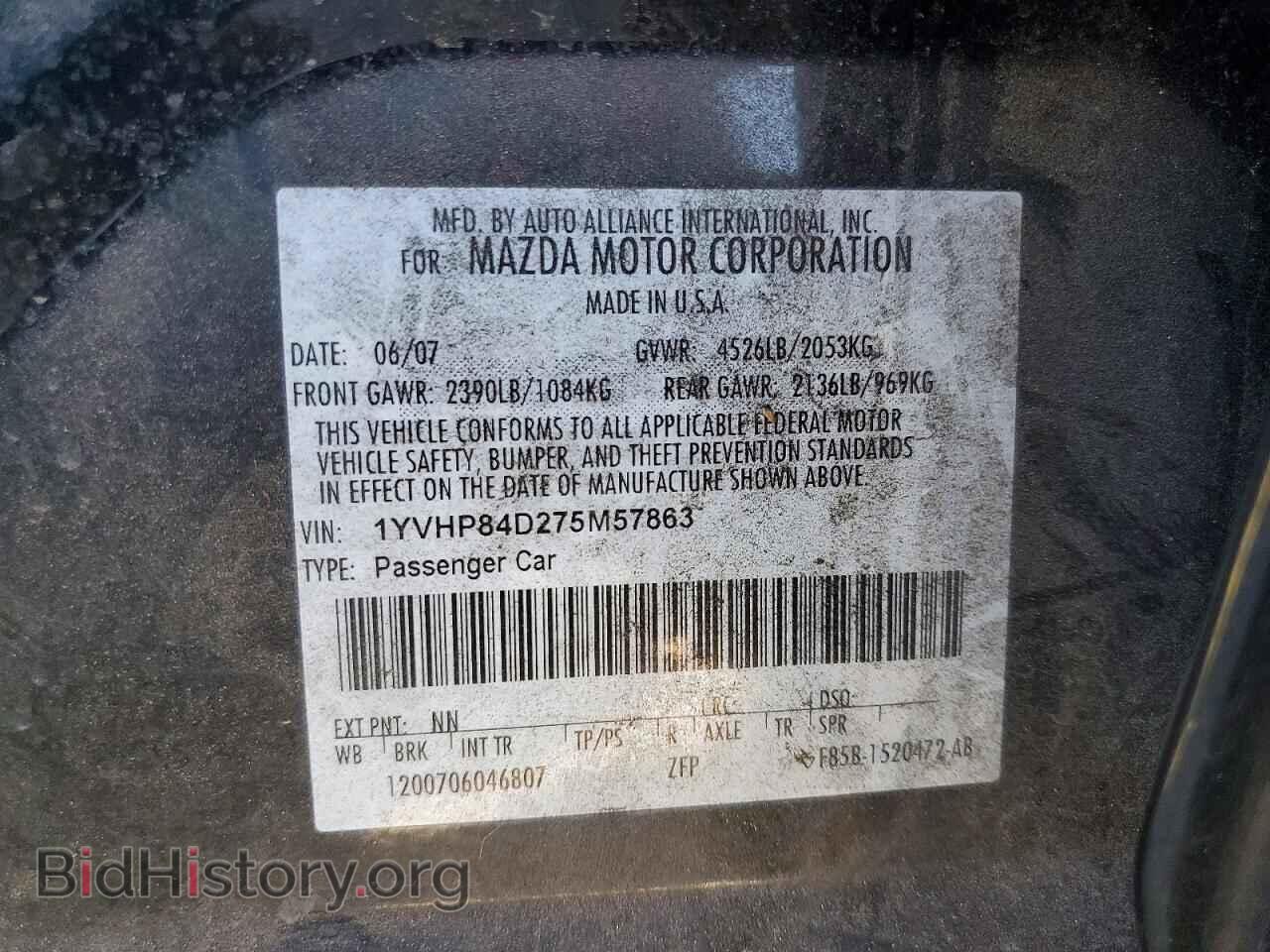 2007 MAZDA 6 - VIN: 1YVHP84D275M57863 - Фото 13