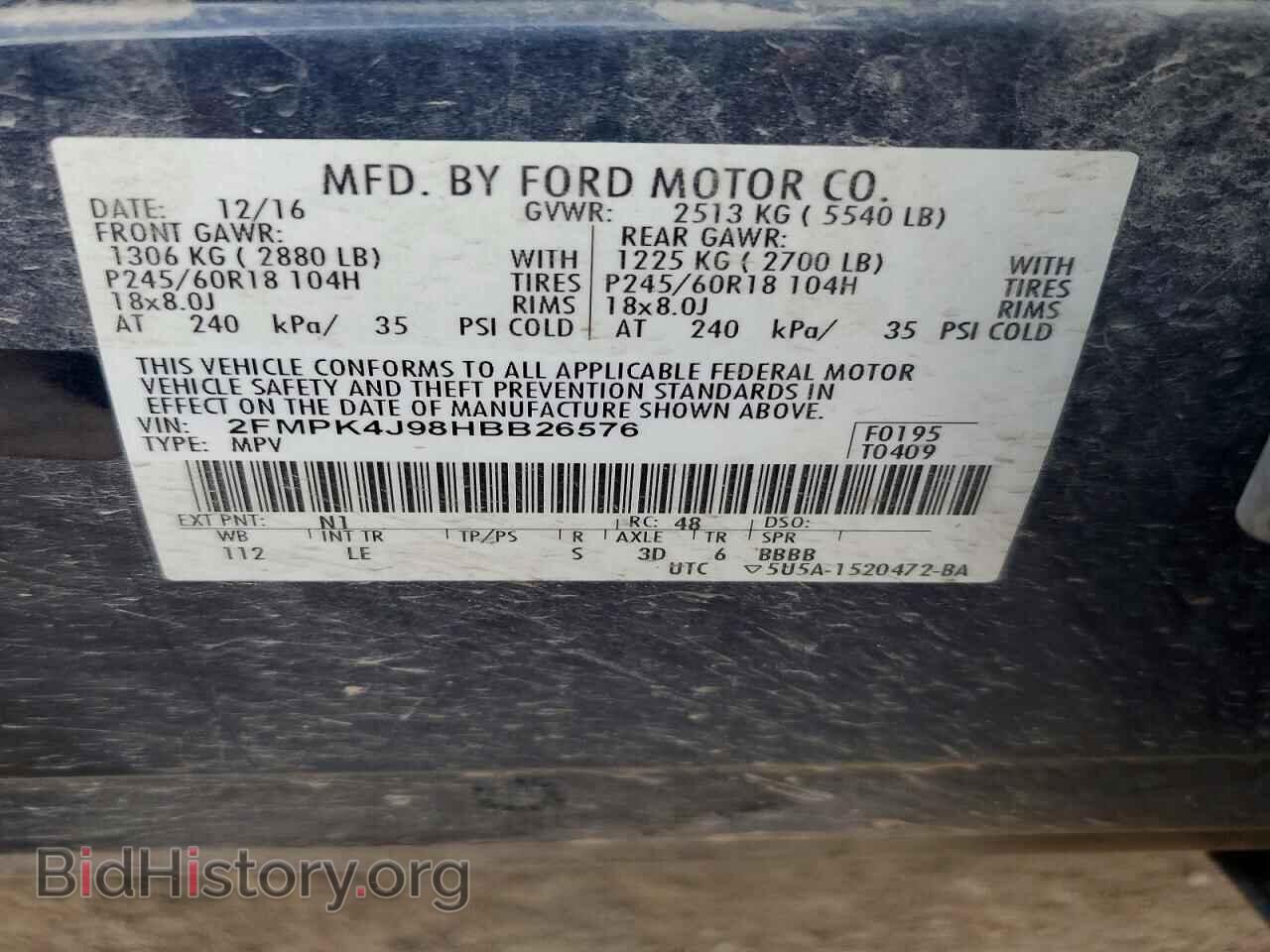 2017 FORD EDGE - VIN: 2FMPK4J98HBB26576 - Фото 12
