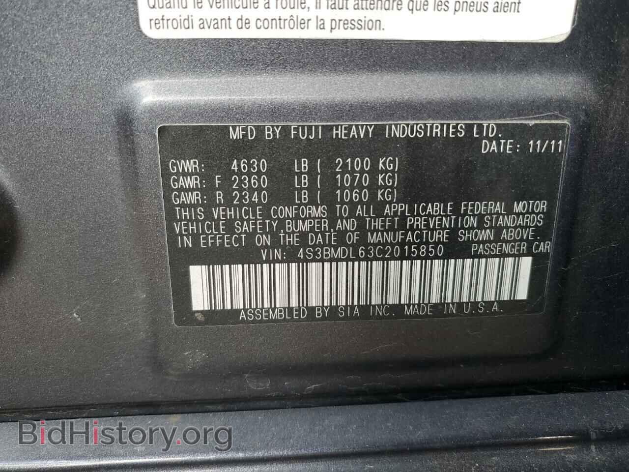 2012 SUBARU LEGACY - VIN: 4S3BMDL63C2015850 - Фото 10