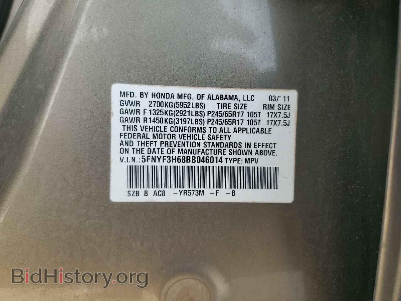 2011 HONDA PILOT - VIN: 5FNYF3H68BB046014 - Фото 13