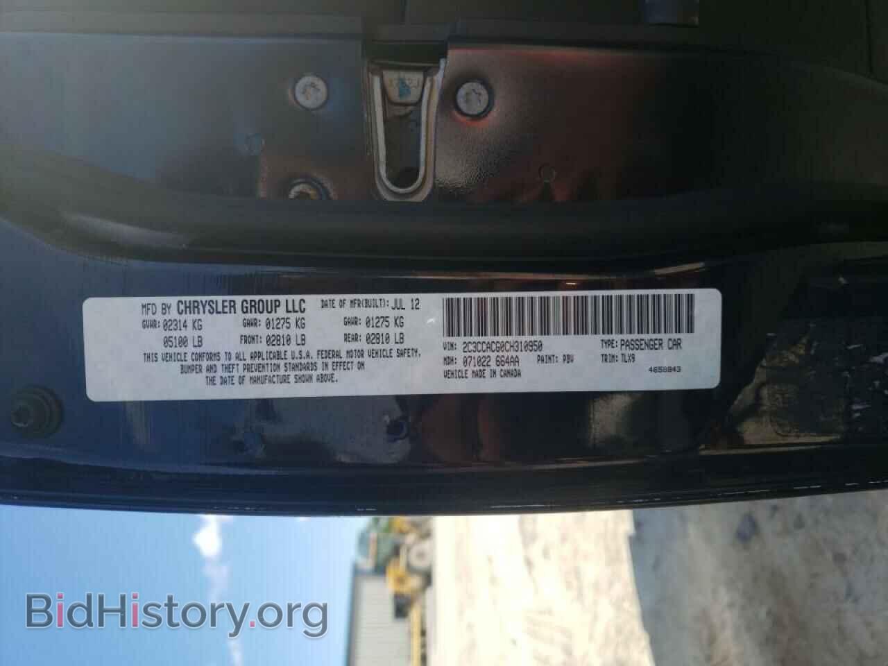 2012 CHRYSLER 300 - VIN: 2C3CCACG0CH310950 - Фото 10