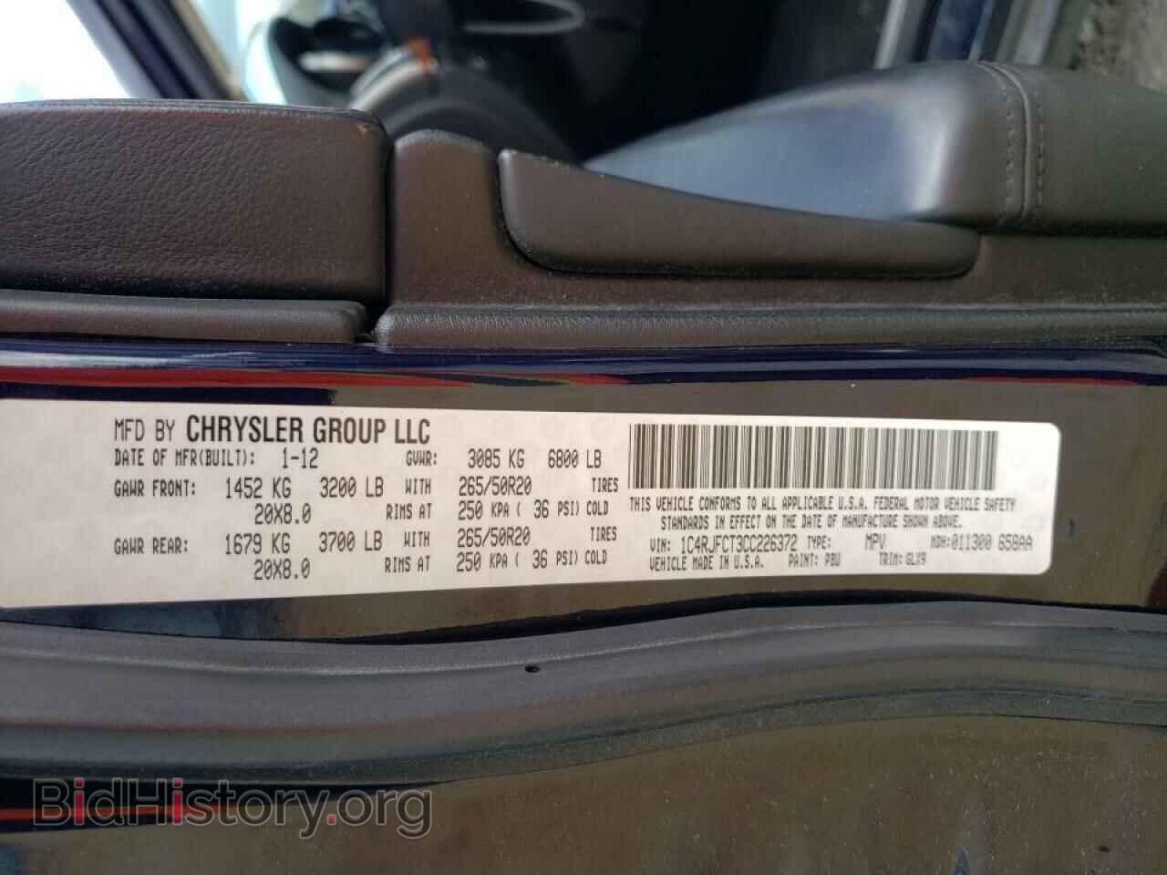 2012 JEEP CHEROKEE - VIN: 1C4RJFCT3CC226372 - Фото 10