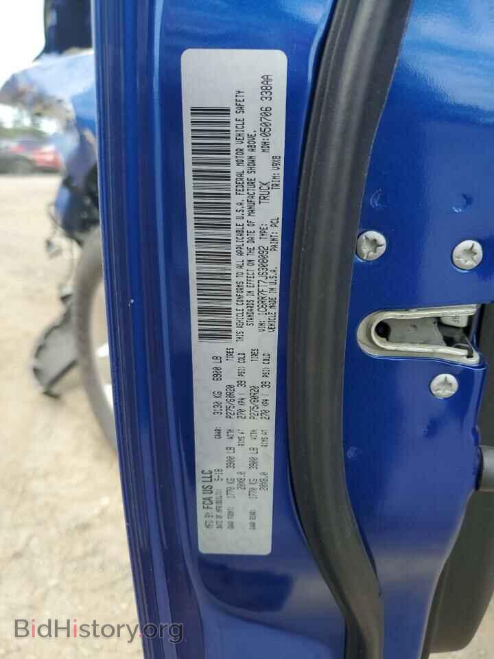 2018 RAM 1500 - VIN: 1C6RR7FT7JS308092 - Фото 12