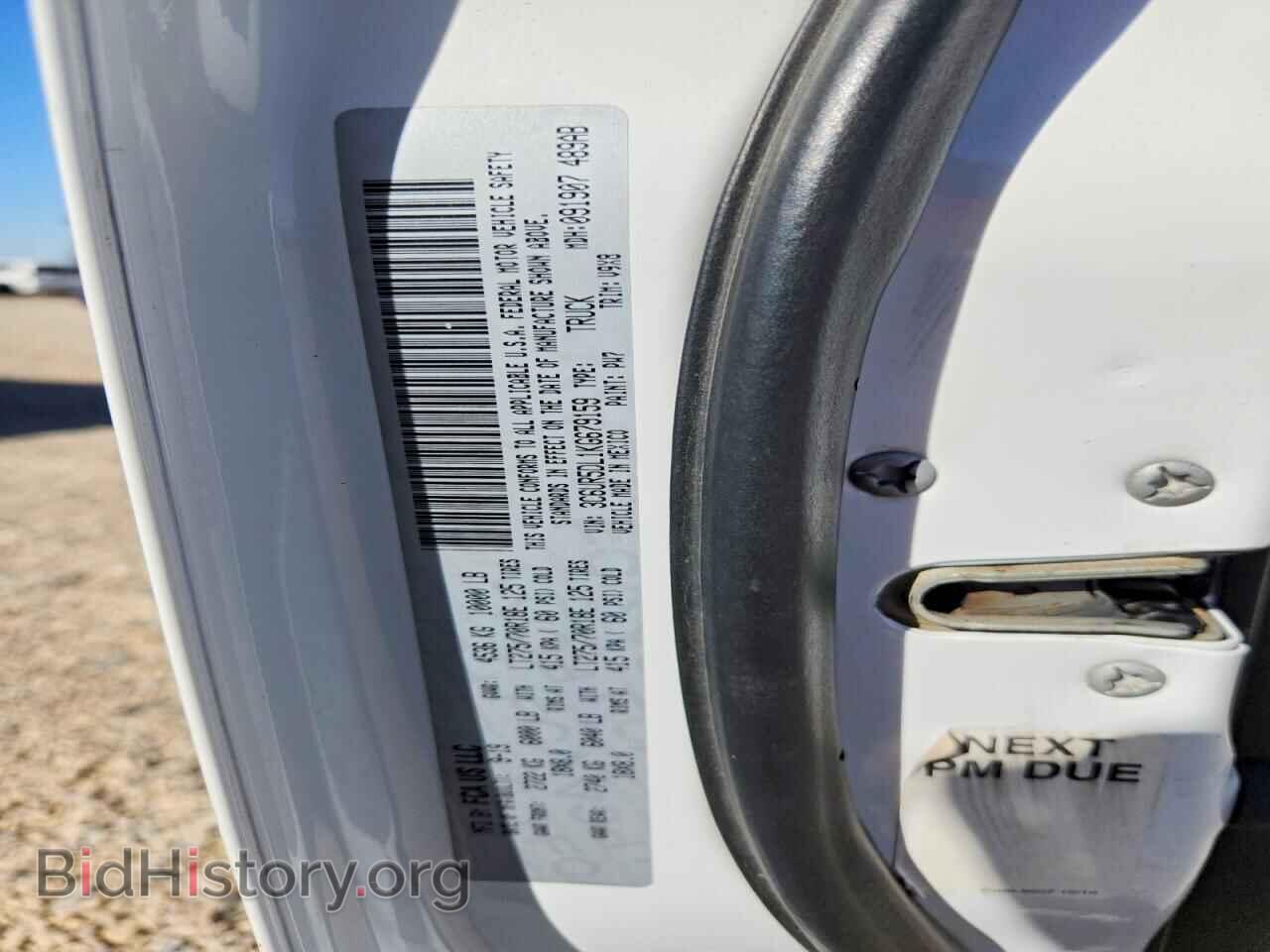 2019 RAM 2500 - VIN: 3C6UR5DL1KG679159 - Photo 12