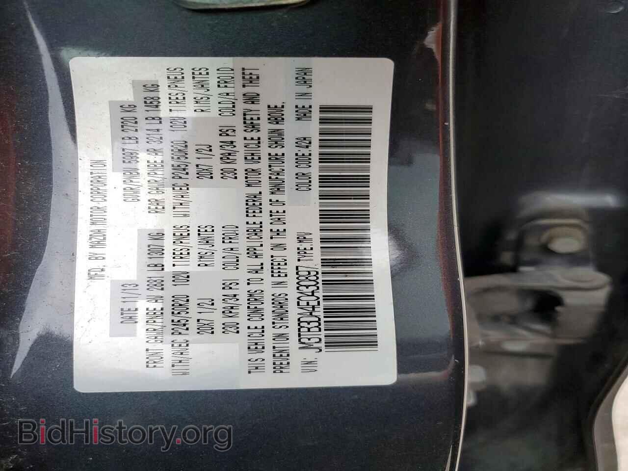 2014 MAZDA CX-9 - VIN: JM3TB3DA4E0430897 - Photo 13