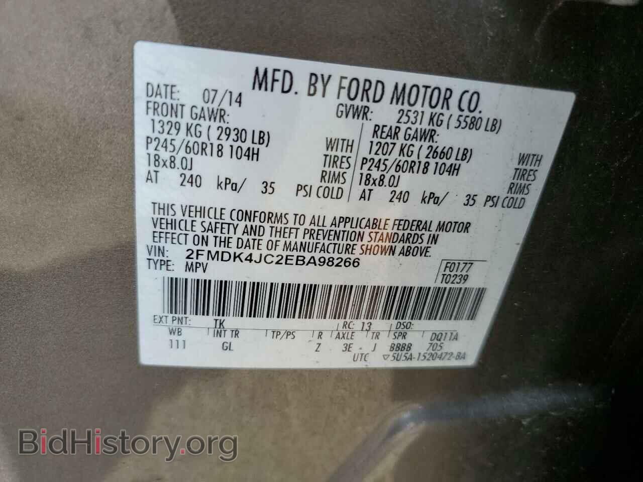 2014 FORD EDGE - VIN: 2FMDK4JC2EBA98266 - Photo 13